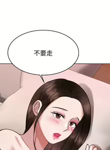 Page 1438 of 催眠治欲师 | 催眠治慾師 1-40 END - preview thumbnail