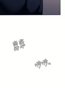 Page 1458 of 催眠治欲师 | 催眠治慾師 1-40 END - preview thumbnail