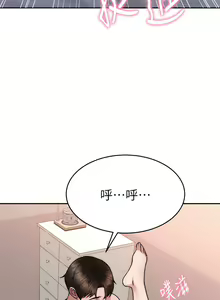 Page 1462 of 催眠治欲师 | 催眠治慾師 1-40 END - preview thumbnail