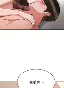 Page 1476 of 催眠治欲师 | 催眠治慾師 1-40 END - preview thumbnail