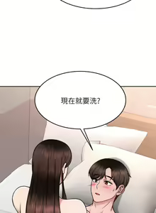 Page 1483 of 催眠治欲师 | 催眠治慾師 1-40 END - preview thumbnail