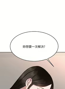Page 1487 of 催眠治欲师 | 催眠治慾師 1-40 END - preview thumbnail