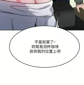 Page 1523 of 催眠治欲师 | 催眠治慾師 1-40 END - preview thumbnail