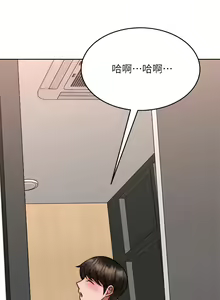 Page 1564 of 催眠治欲师 | 催眠治慾師 1-40 END - preview thumbnail