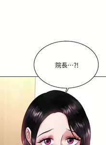 Page 1580 of 催眠治欲师 | 催眠治慾師 1-40 END - preview thumbnail