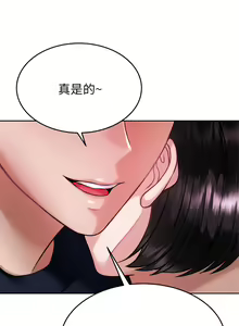 Page 1585 of 催眠治欲师 | 催眠治慾師 1-40 END - preview thumbnail