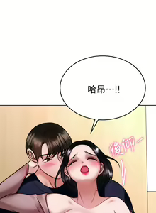 Page 1618 of 催眠治欲师 | 催眠治慾師 1-40 END - preview thumbnail
