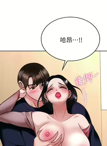 Page 1622 of 催眠治欲师 | 催眠治慾師 1-40 END - preview thumbnail