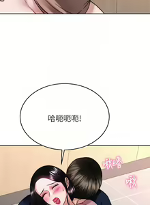 Page 1626 of 催眠治欲师 | 催眠治慾師 1-40 END - preview thumbnail