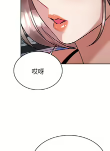 Page 1662 of 催眠治欲师 | 催眠治慾師 1-40 END - preview thumbnail