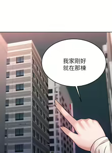Page 1664 of 催眠治欲师 | 催眠治慾師 1-40 END - preview thumbnail