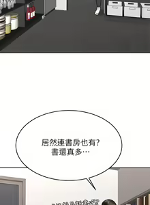 Page 1679 of 催眠治欲师 | 催眠治慾師 1-40 END - preview thumbnail