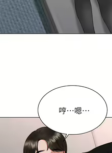 Page 1687 of 催眠治欲师 | 催眠治慾師 1-40 END - preview thumbnail