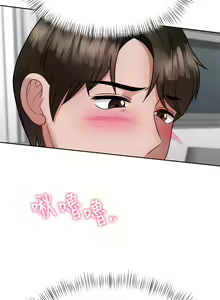 Page 1697 of 催眠治欲师 | 催眠治慾師 1-40 END - preview thumbnail