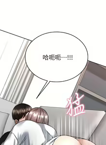 Page 1711 of 催眠治欲师 | 催眠治慾師 1-40 END - preview thumbnail