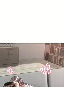 Page 1714 of 催眠治欲师 | 催眠治慾師 1-40 END - preview thumbnail