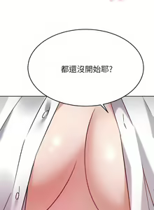 Page 1718 of 催眠治欲师 | 催眠治慾師 1-40 END - preview thumbnail