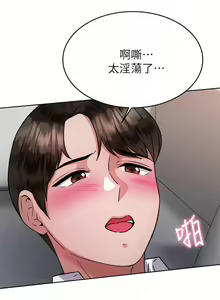 Page 1723 of 催眠治欲师 | 催眠治慾師 1-40 END - preview thumbnail