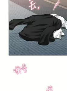 Page 1728 of 催眠治欲师 | 催眠治慾師 1-40 END - preview thumbnail