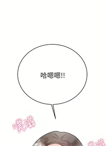 Page 1740 of 催眠治欲师 | 催眠治慾師 1-40 END - preview thumbnail