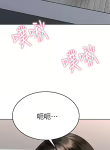 Page 1744 of 催眠治欲师 | 催眠治慾師 1-40 END - preview thumbnail