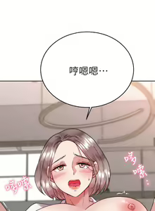 Page 1755 of 催眠治欲师 | 催眠治慾師 1-40 END - preview thumbnail