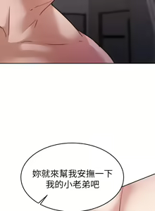 Page 1766 of 催眠治欲师 | 催眠治慾師 1-40 END - preview thumbnail