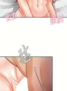 Page 178 of 催眠治欲师 | 催眠治慾師 1-40 END - preview thumbnail