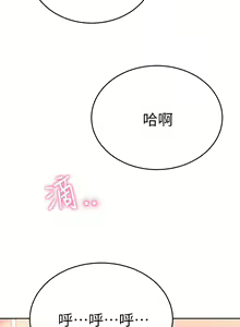 Page 1782 of 催眠治欲师 | 催眠治慾師 1-40 END - preview thumbnail