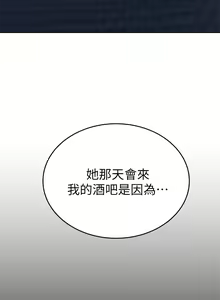 Page 1796 of 催眠治欲师 | 催眠治慾師 1-40 END - preview thumbnail