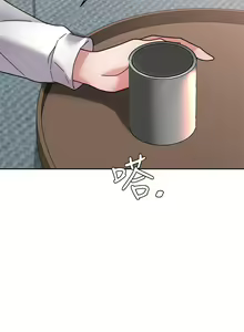 Page 1839 of 催眠治欲师 | 催眠治慾師 1-40 END - preview thumbnail