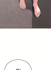 Page 1848 of 催眠治欲师 | 催眠治慾師 1-40 END - preview thumbnail