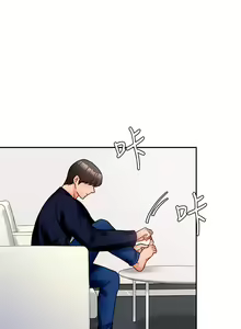 Page 186 of 催眠治欲师 | 催眠治慾師 1-40 END - preview thumbnail