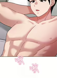 Page 1867 of 催眠治欲师 | 催眠治慾師 1-40 END - preview thumbnail