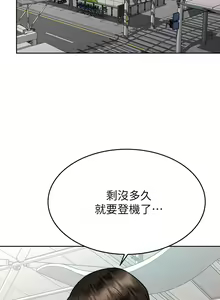 Page 1892 of 催眠治欲师 | 催眠治慾師 1-40 END - preview thumbnail