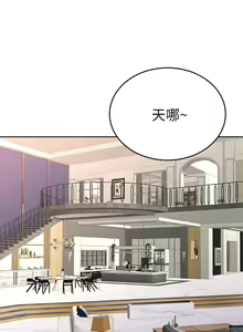 Page 1899 of 催眠治欲师 | 催眠治慾師 1-40 END - preview thumbnail