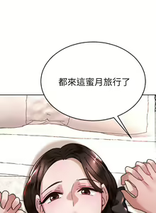 Page 1909 of 催眠治欲师 | 催眠治慾師 1-40 END - preview thumbnail