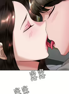 Page 1915 of 催眠治欲师 | 催眠治慾師 1-40 END - preview thumbnail