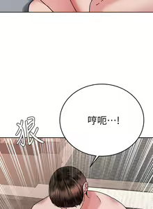 Page 1928 of 催眠治欲师 | 催眠治慾師 1-40 END - preview thumbnail