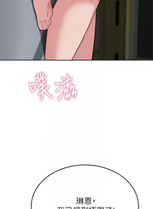 Page 1968 of 催眠治欲师 | 催眠治慾師 1-40 END - preview thumbnail