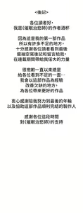 Page 2000 of 催眠治欲师 | 催眠治慾師 1-40 END - preview thumbnail