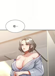Page 317 of 催眠治欲师 | 催眠治慾師 1-40 END - preview thumbnail
