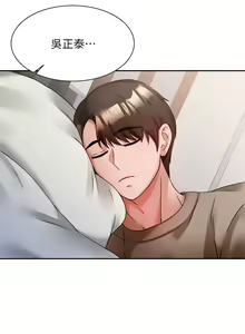 Page 319 of 催眠治欲师 | 催眠治慾師 1-40 END - preview thumbnail