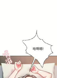 Page 339 of 催眠治欲师 | 催眠治慾師 1-40 END - preview thumbnail