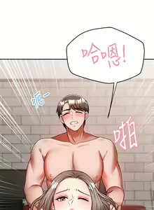 Page 360 of 催眠治欲师 | 催眠治慾師 1-40 END - preview thumbnail