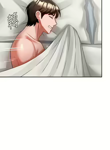 Page 369 of 催眠治欲师 | 催眠治慾師 1-40 END - preview thumbnail