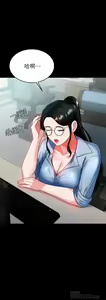 Page 411 of 催眠治欲师 | 催眠治慾師 1-40 END - preview thumbnail