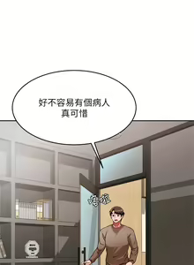 Page 441 of 催眠治欲师 | 催眠治慾師 1-40 END - preview thumbnail