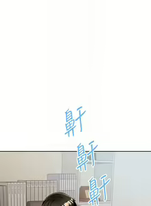 Page 444 of 催眠治欲师 | 催眠治慾師 1-40 END - preview thumbnail