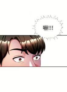 Page 476 of 催眠治欲师 | 催眠治慾師 1-40 END - preview thumbnail